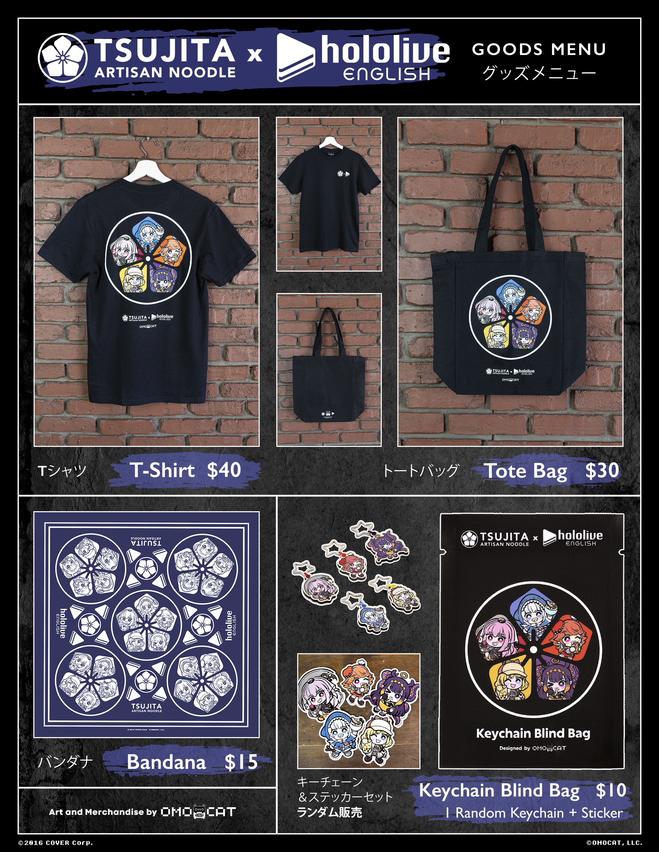 OMOCAT - OMOCAT x Tsujita Artisan Noodle x hololive English